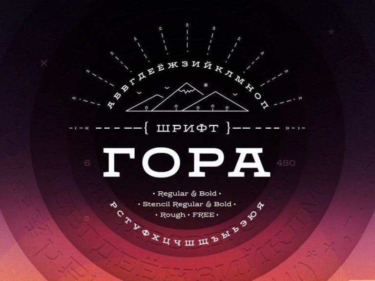 Шрифт Gora